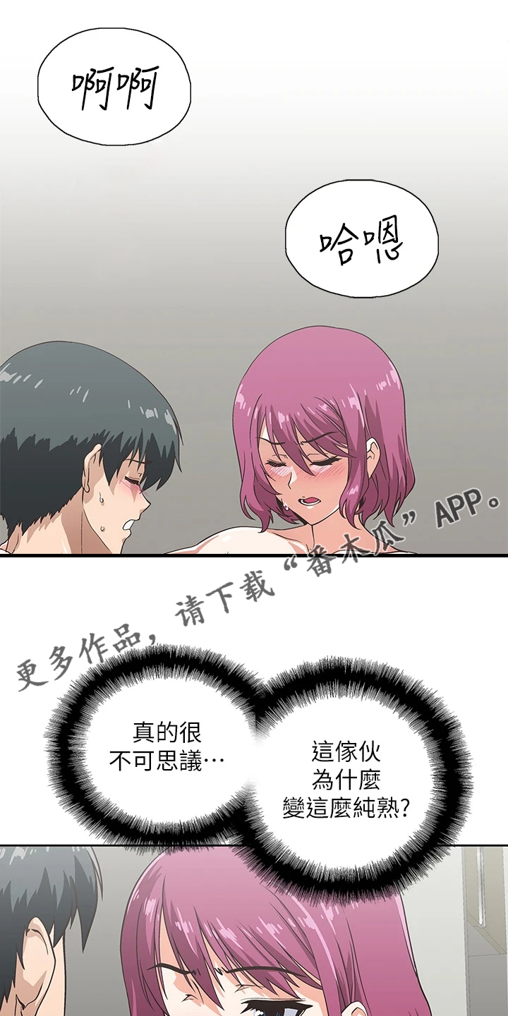 《梦幻餐厅》第40章不想她也这样 第1页