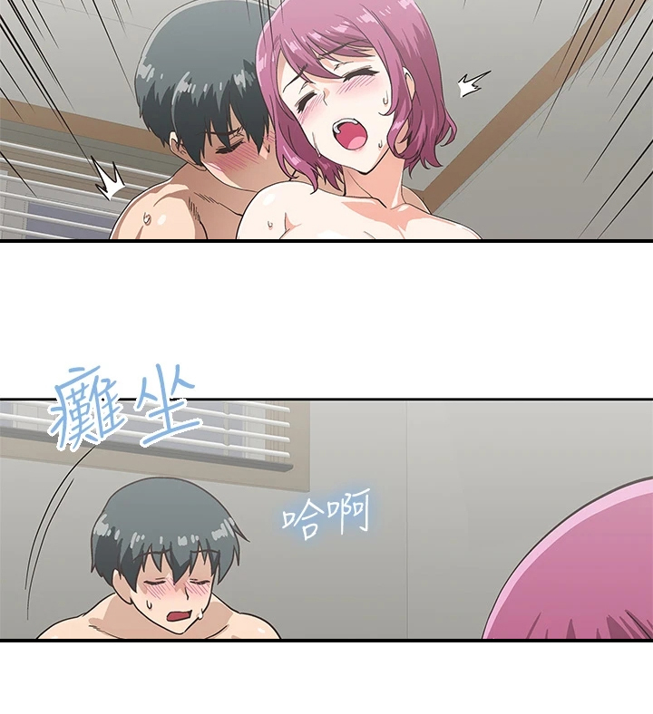 《梦幻餐厅》第40章不想她也这样 第20页