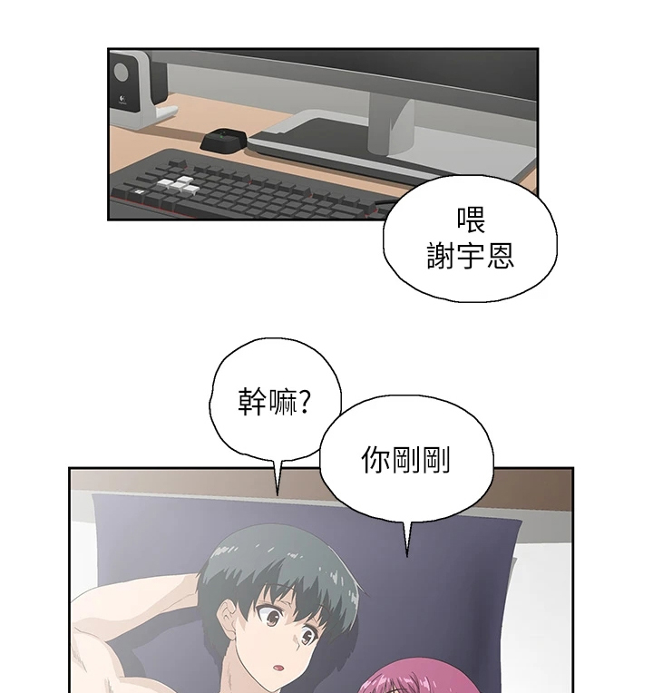 《梦幻餐厅》第40章不想她也这样 第22页