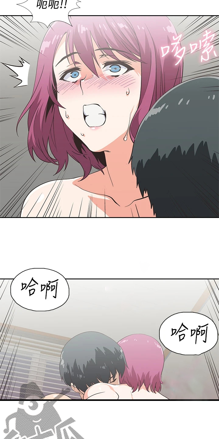 《梦幻餐厅》第40章不想她也这样 第4页