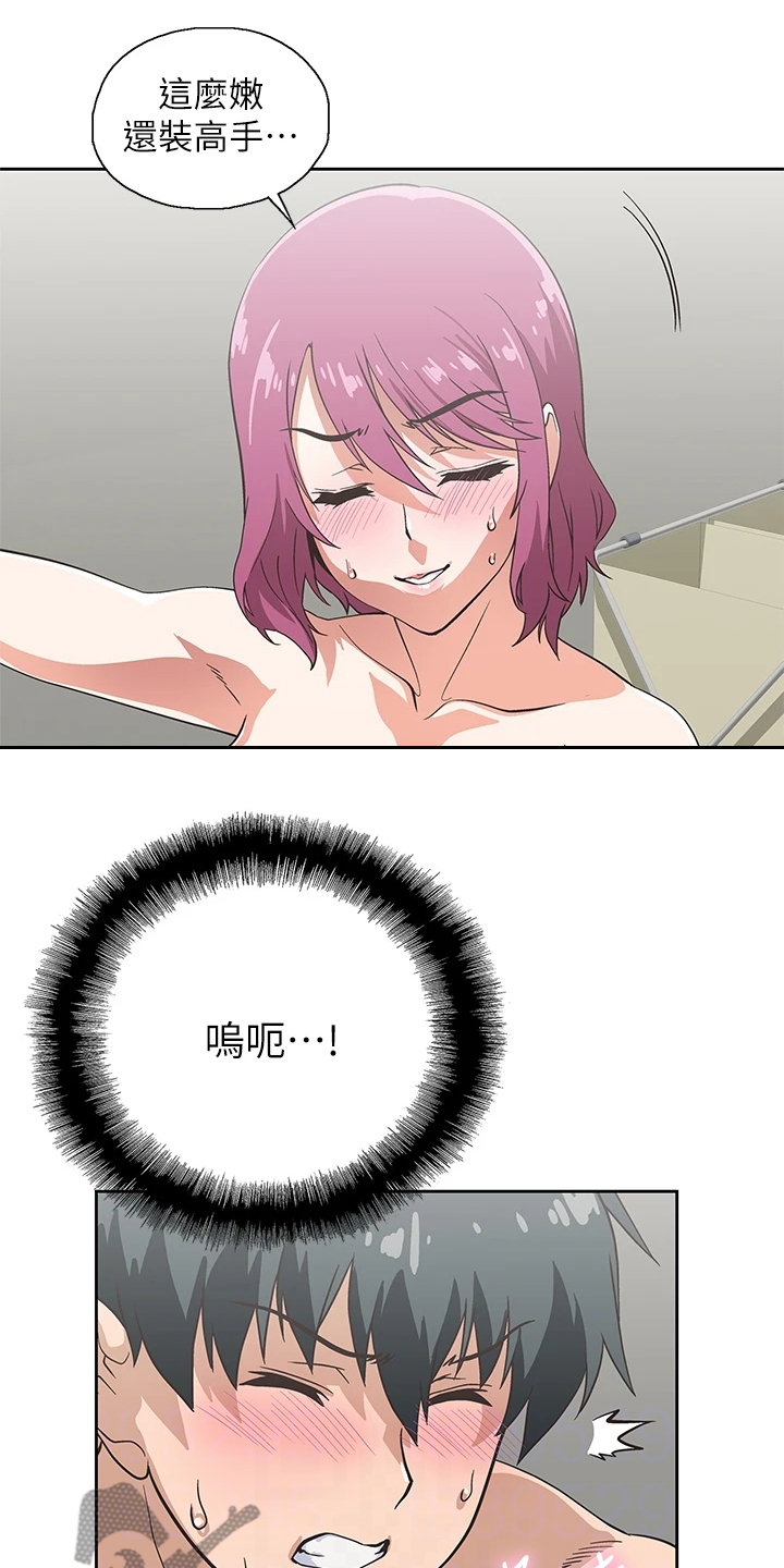 《梦幻餐厅》第40章不想她也这样 第7页