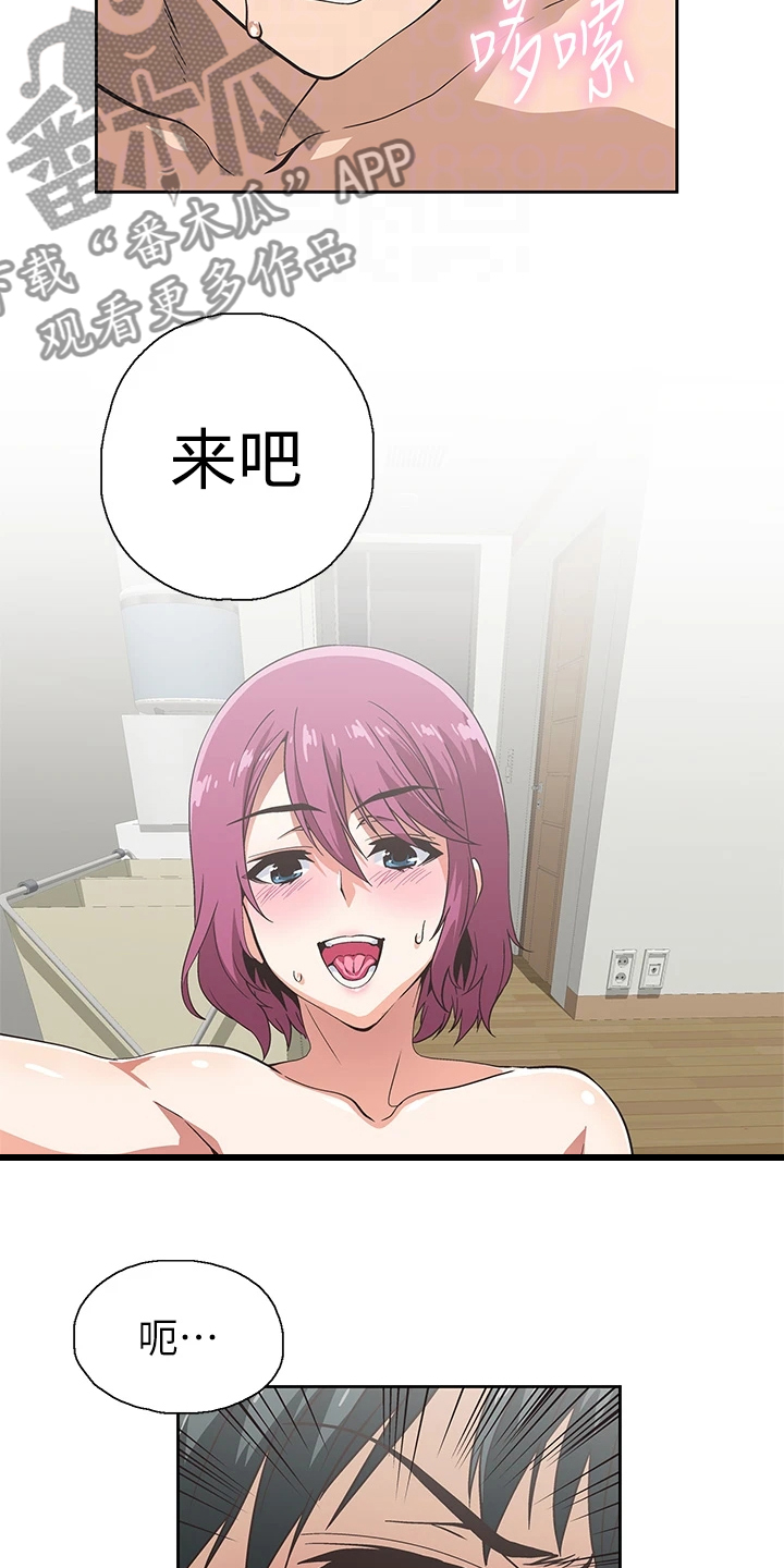《梦幻餐厅》第40章不想她也这样 第8页