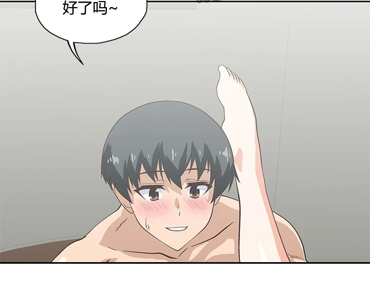 《梦幻餐厅》第39章不能食言 第18页