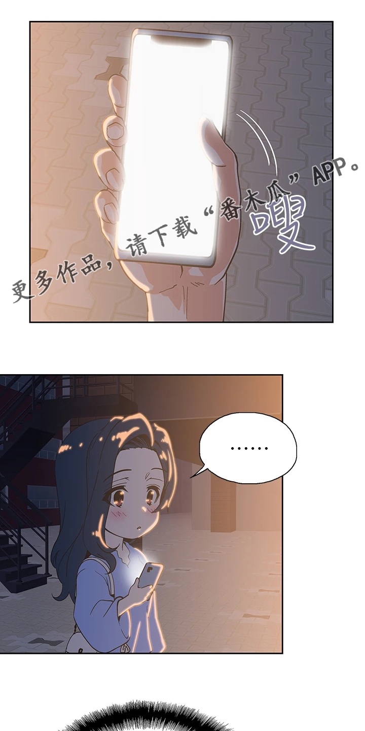 《梦幻餐厅》第39章不能食言 第1页
