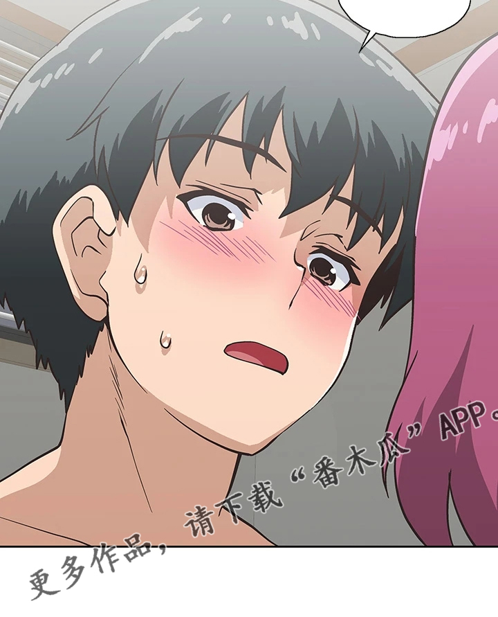 《梦幻餐厅》第39章不能食言 第24页