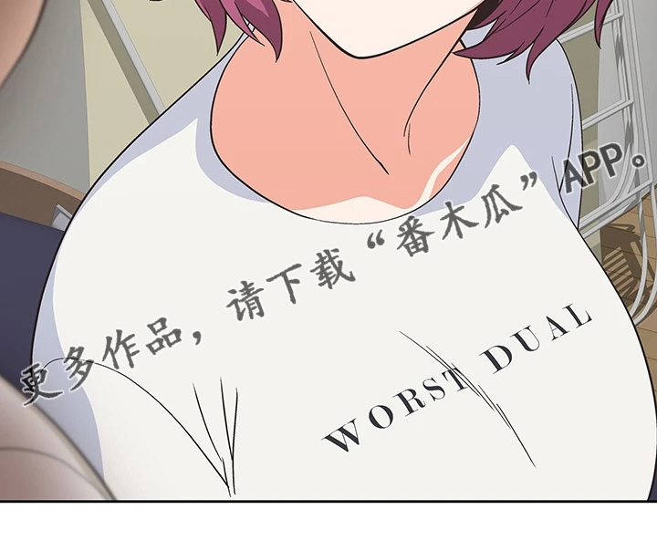 《梦幻餐厅》第37章巨烂的台词 第23页