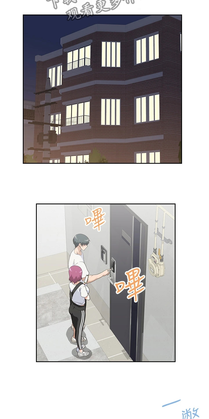 《梦幻餐厅》第37章巨烂的台词 第7页