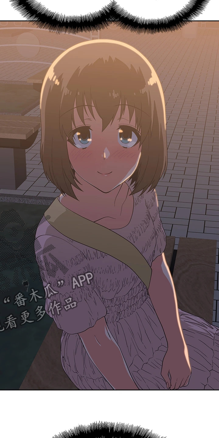 《梦幻餐厅》第33章还有一个 第23页