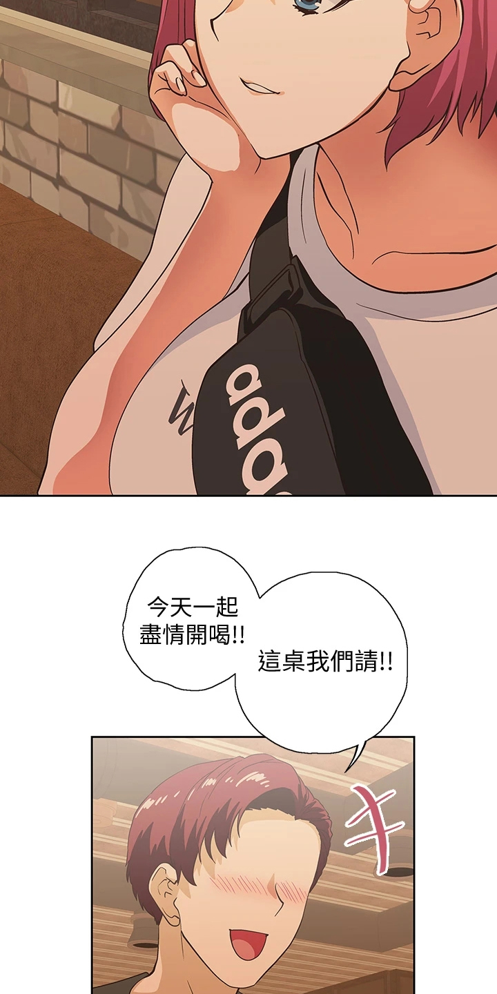 《梦幻餐厅》第34章这种情况下 第11页