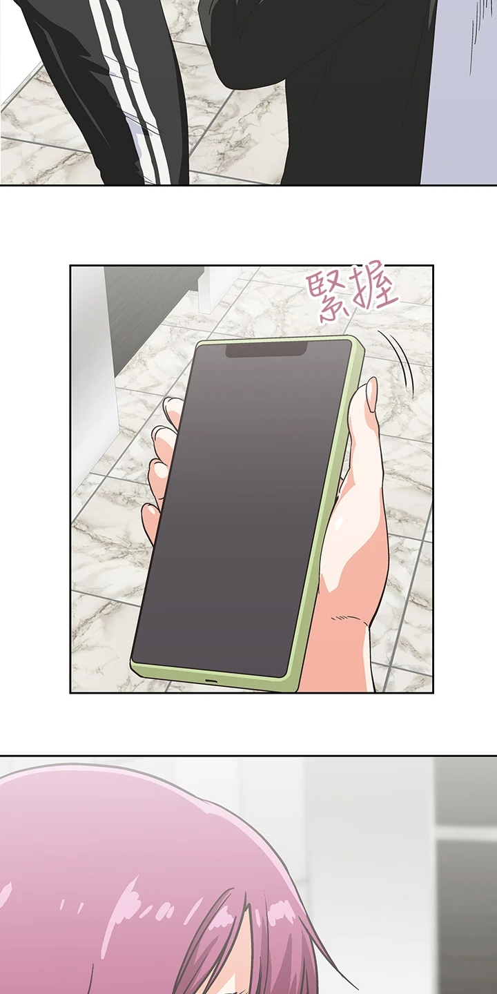 《梦幻餐厅》第34章这种情况下 第17页