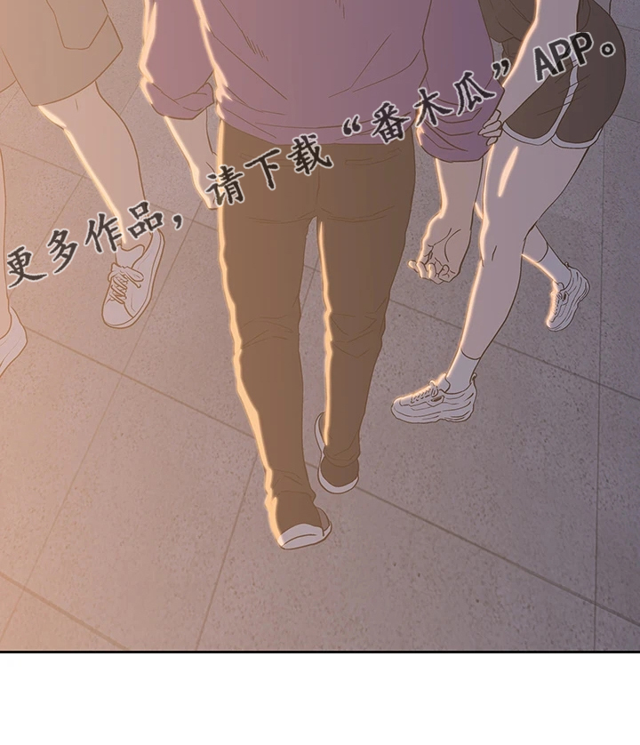 《梦幻餐厅》第36章好可怜 第28页