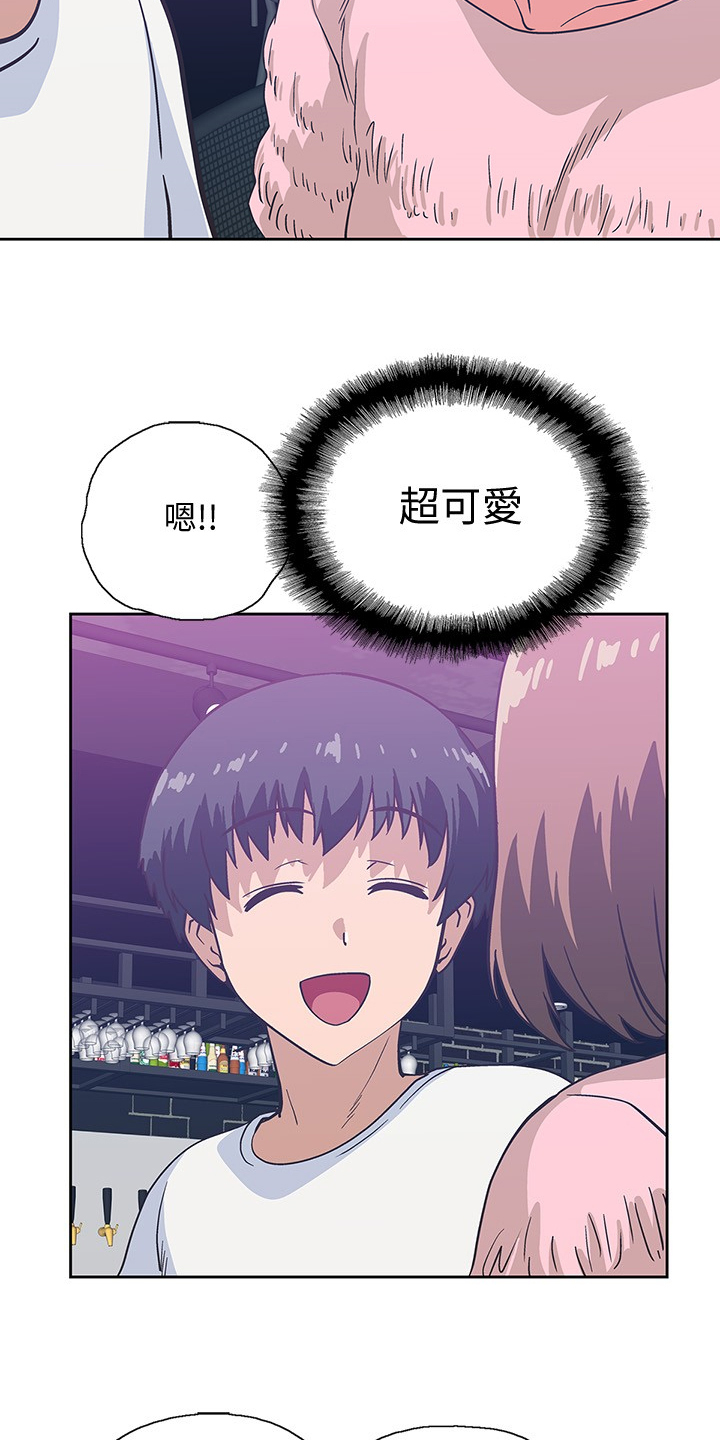 《梦幻餐厅》第30章开始上班 第18页