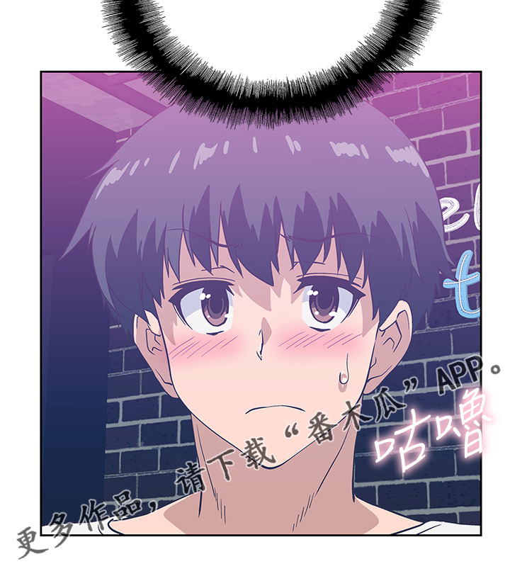《梦幻餐厅》第30章开始上班 第29页