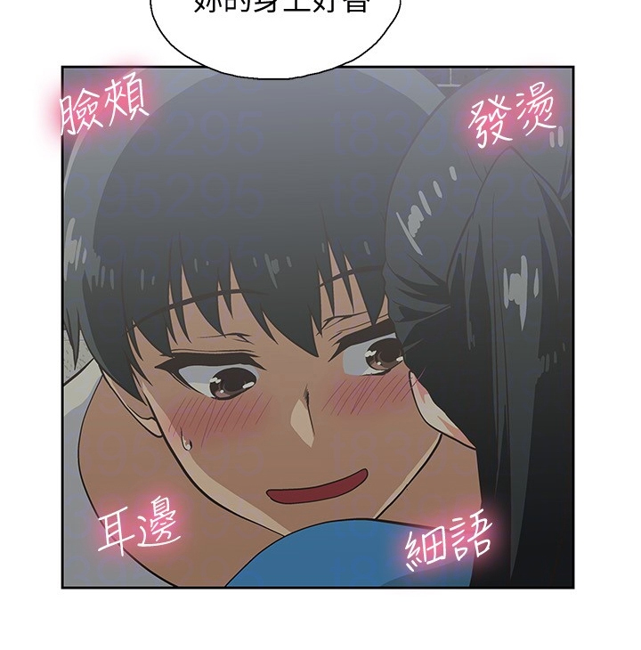 《梦幻餐厅》第31章老虎发脾气 第14页