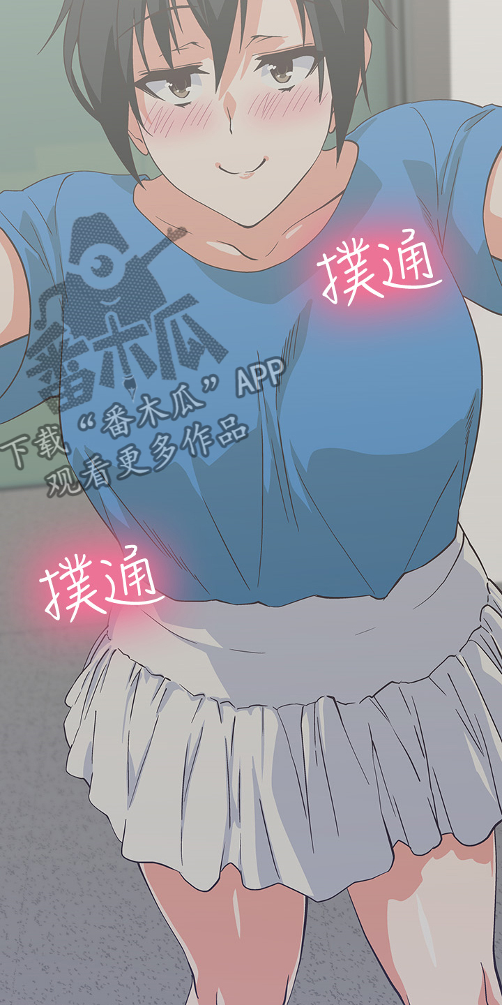 《梦幻餐厅》第31章老虎发脾气 第8页