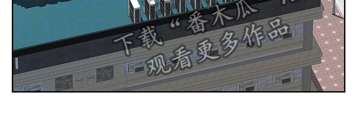 《梦幻餐厅》第23章不对劲的店长 第13页