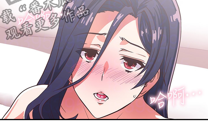 《梦幻餐厅》第26章这才是幸福 第14页