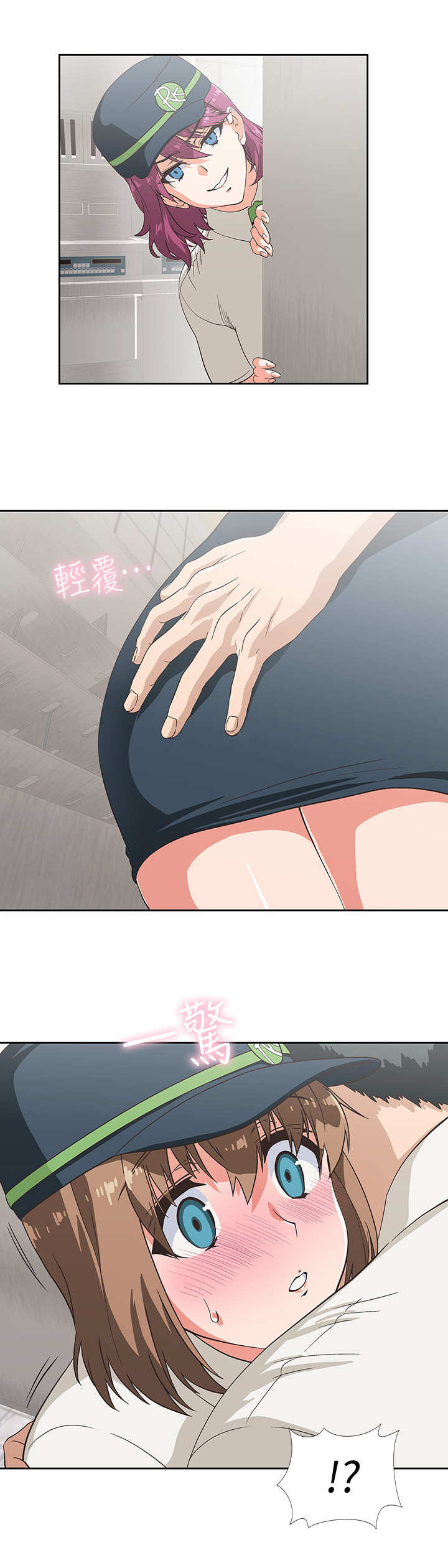 《梦幻餐厅》第18章安慰 第6页