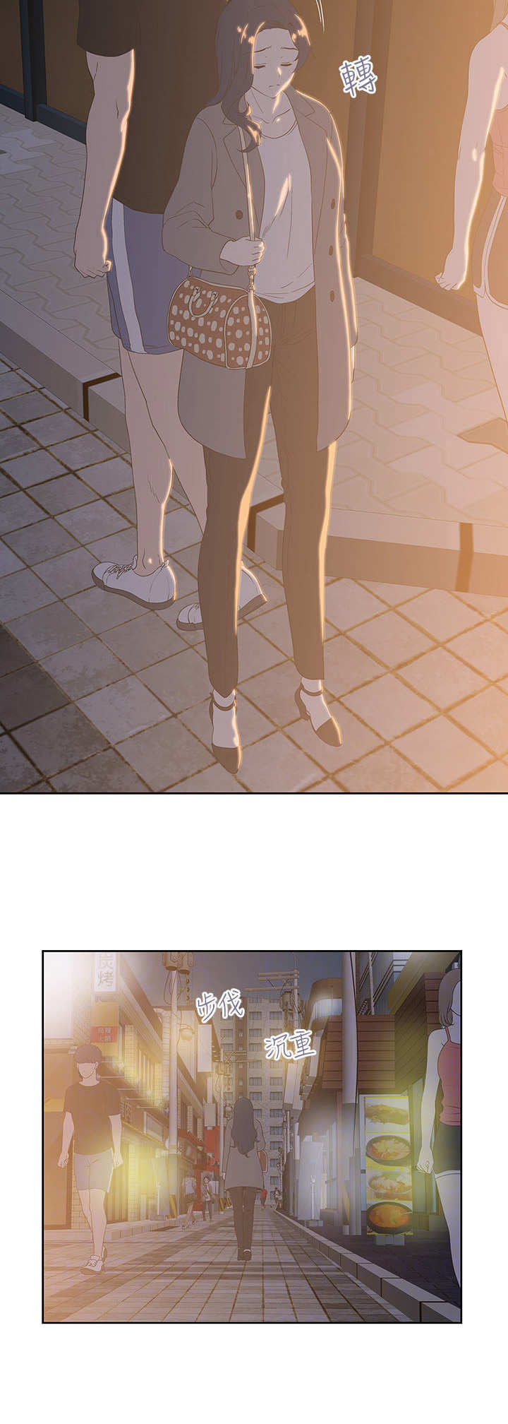 《梦幻餐厅》第20章女强人 第10页