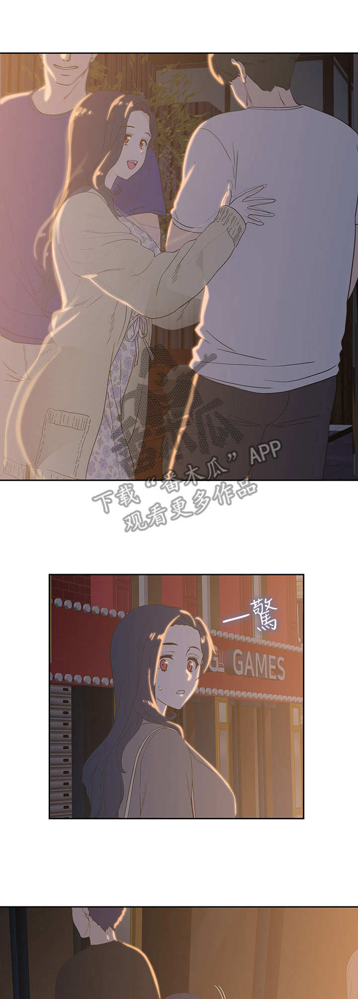 《梦幻餐厅》第20章女强人 第9页