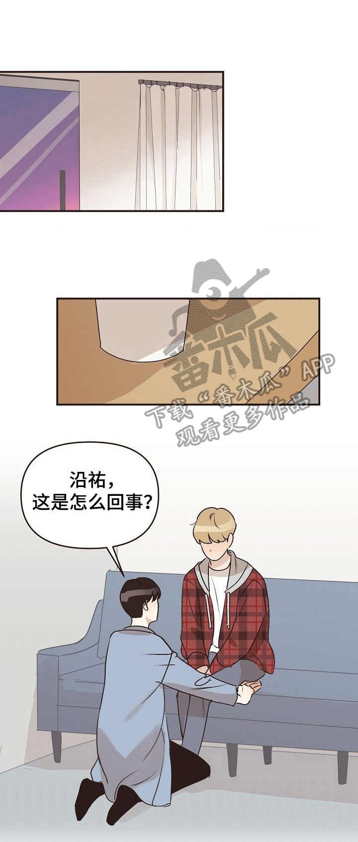 《往日之花》第45章没有问题 第1页