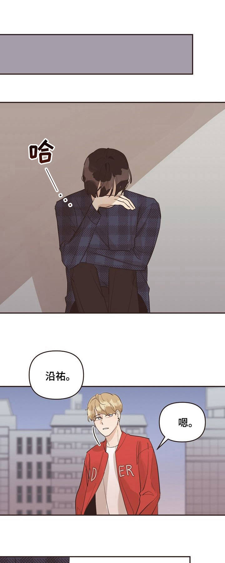 《往日之花》第32章推开 第1页