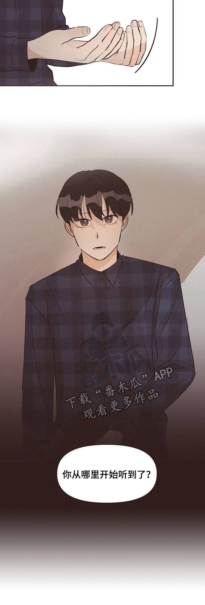 《往日之花》第32章推开 第2页
