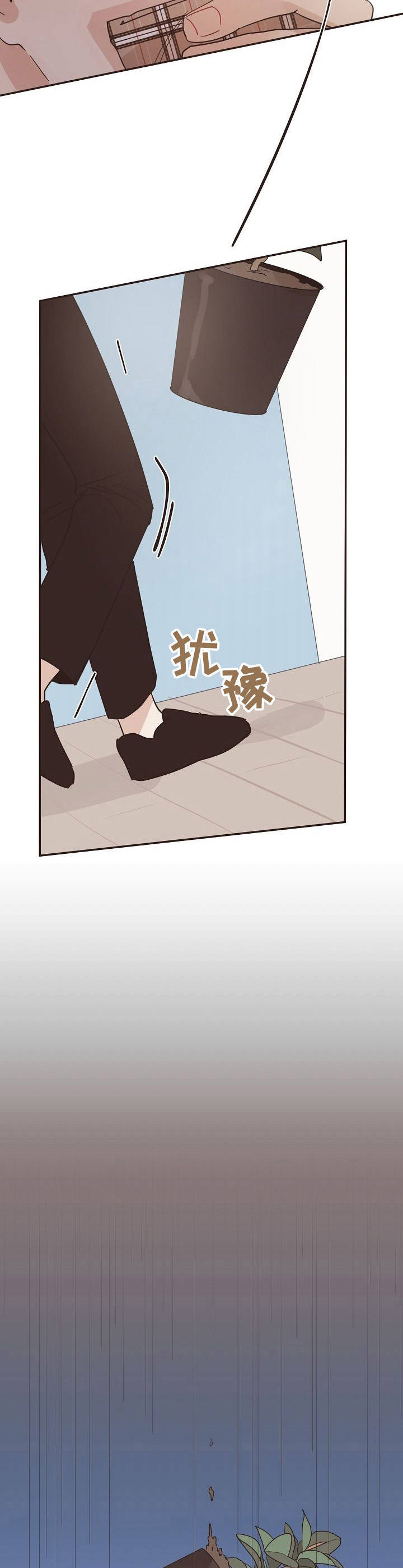 《往日之花》第29章行为恶劣 第8页