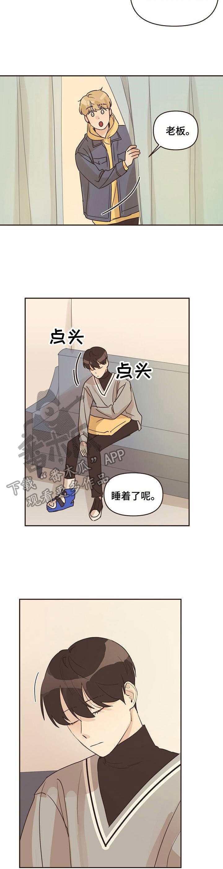 《往日之花》第26章建议 第7页