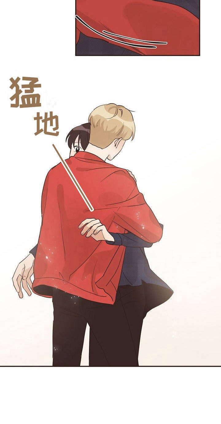 《往日之花》第28章底线 第12页