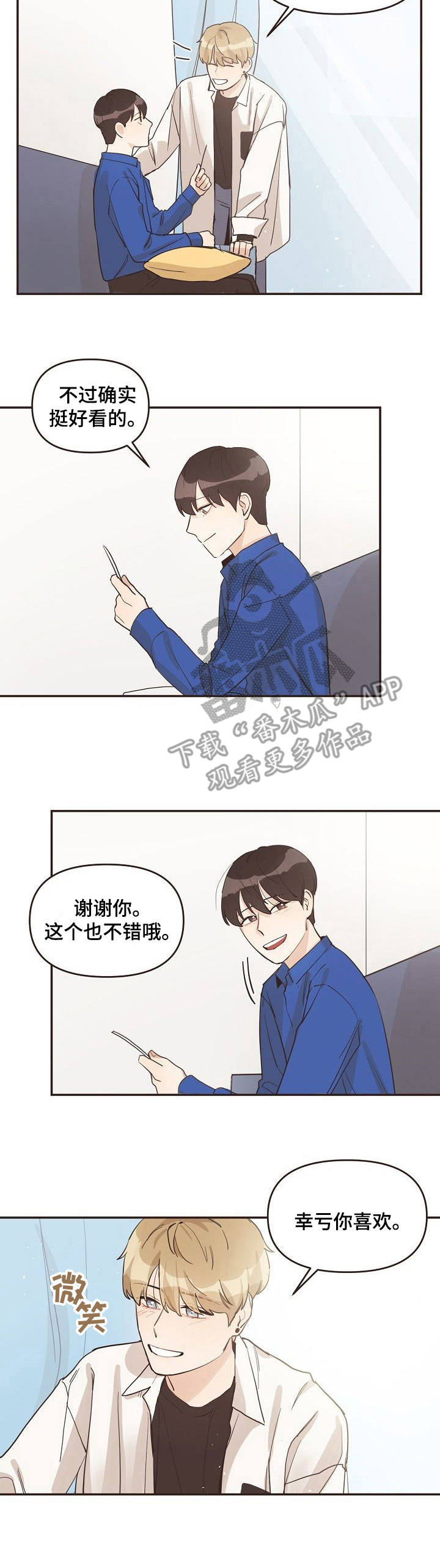 《往日之花》第11章照片 第11页