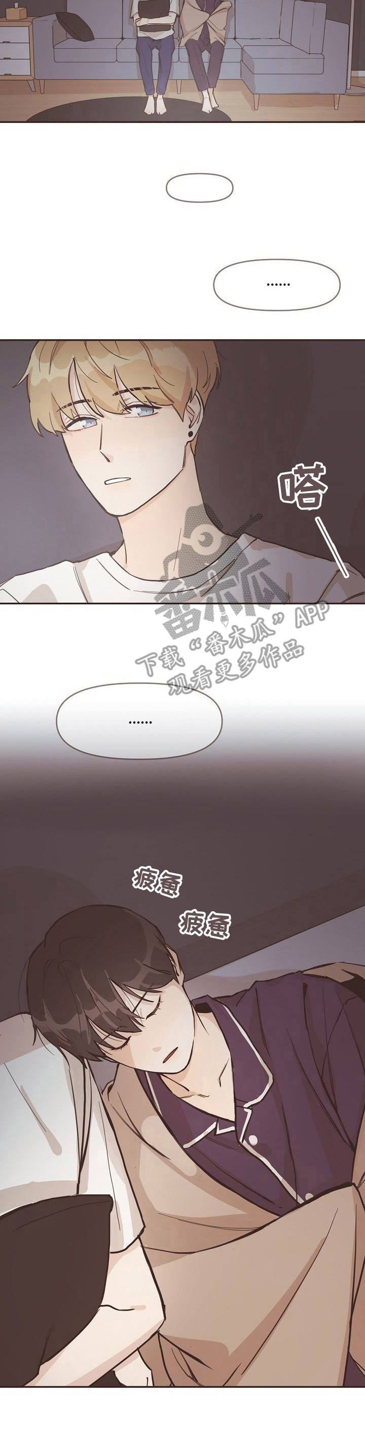 《往日之花》第6章看电影 第11页