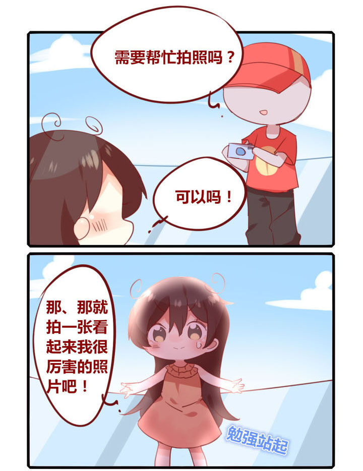 《你听说过女子大学生吗？》第261章旅行特别篇Y 第3页
