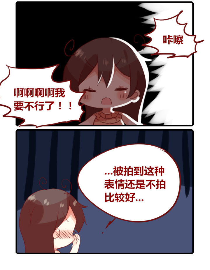 《你听说过女子大学生吗？》第261章旅行特别篇Y 第4页