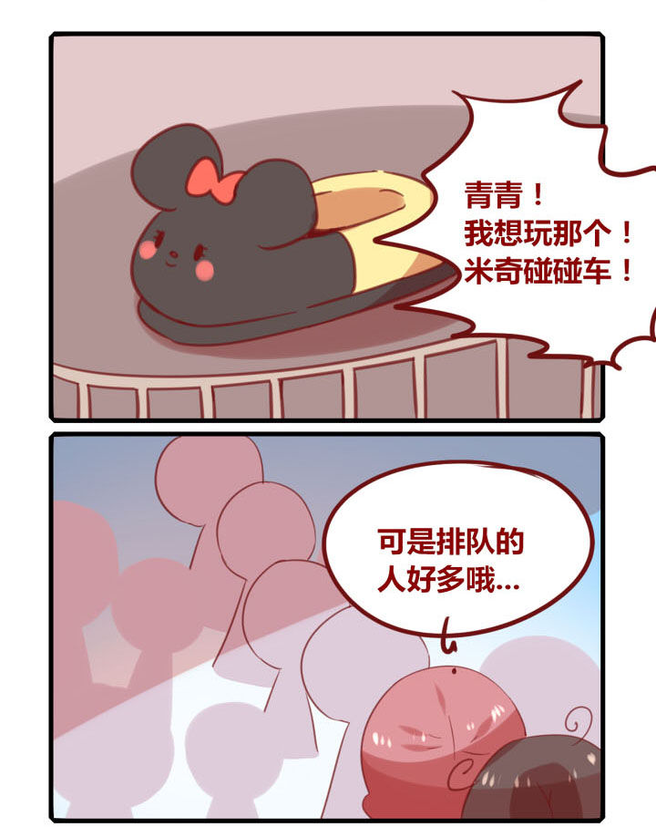 《你听说过女子大学生吗？》第250章旅行特别篇N 第3页