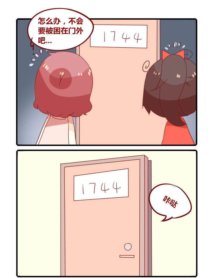 《你听说过女子大学生吗？》第241章旅行特别篇E 第3页