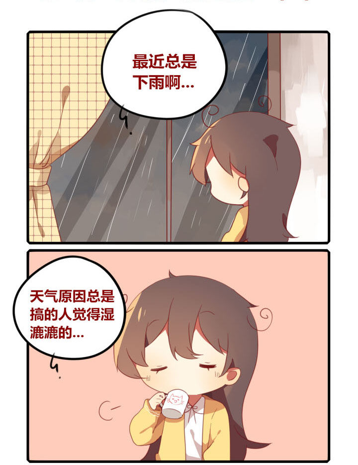 《你听说过女子大学生吗？》第229章我超潮的！ 第1页