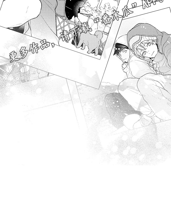《不会再见》第26章照片 第11页