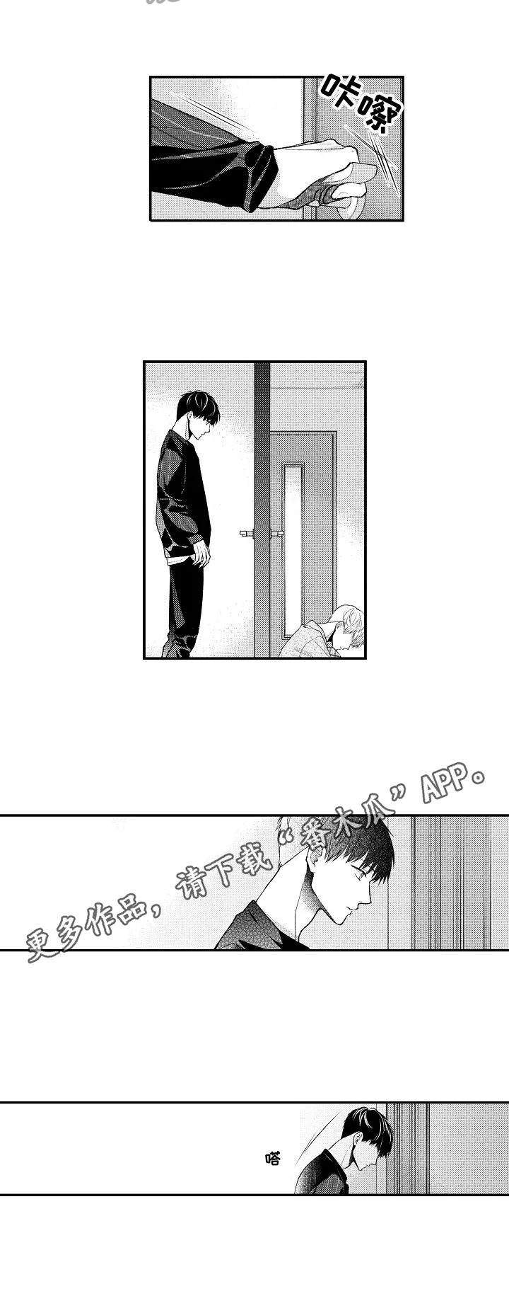 《不会再见》第25章说出来 第7页