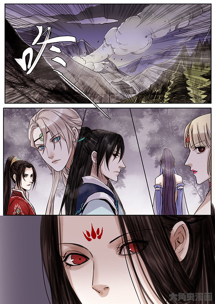 《涅槃山记事》第136章 第5页