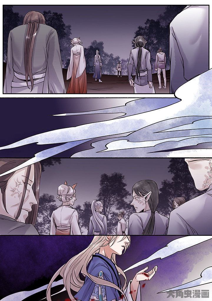 《涅槃山记事》第119章 第3页