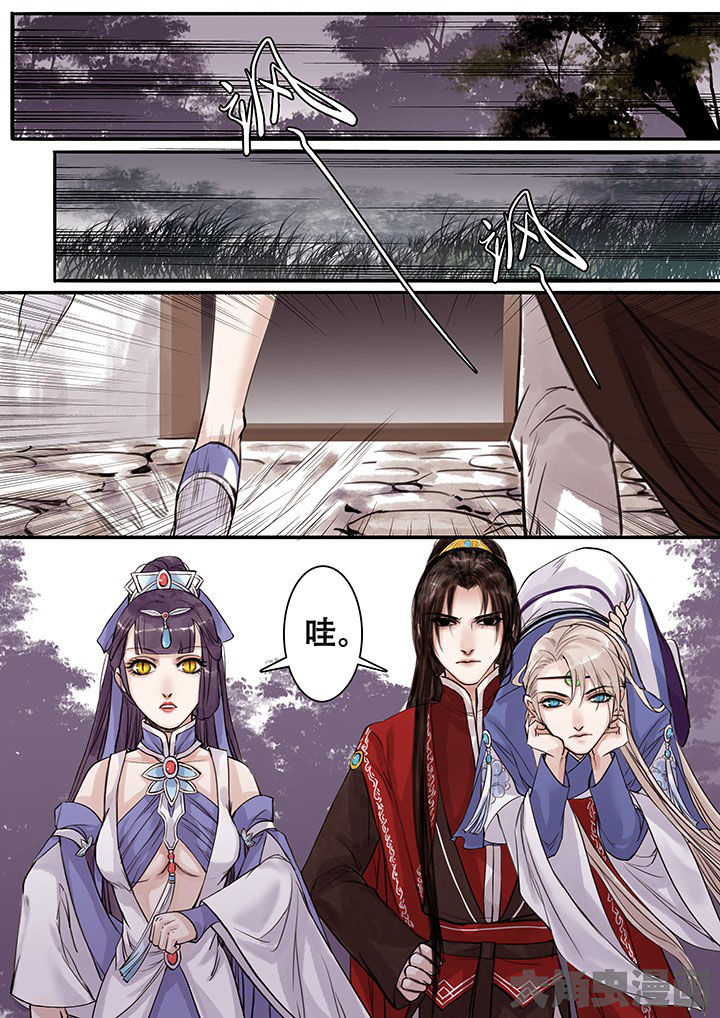 《涅槃山记事》第108章 第8页