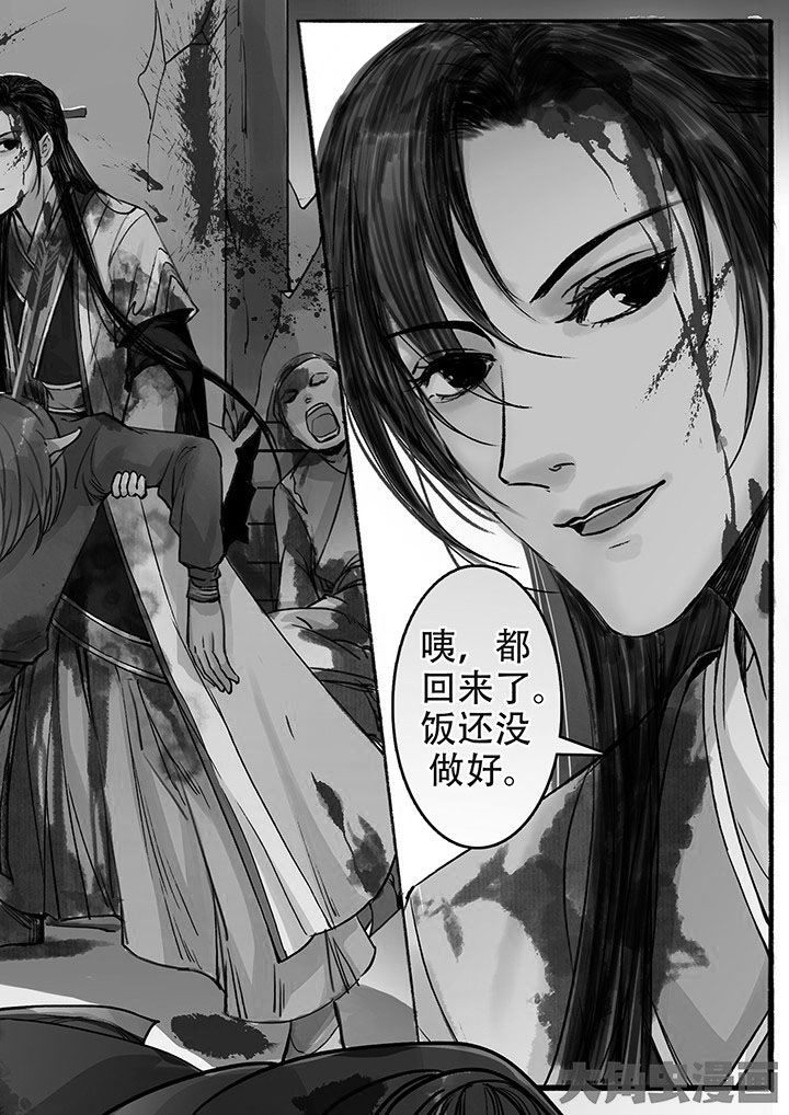《涅槃山记事》第109章 第2页