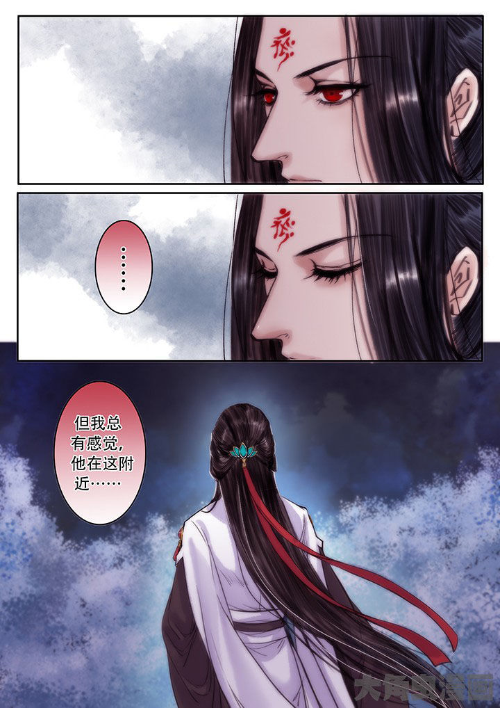 《涅槃山记事》第102章 第3页