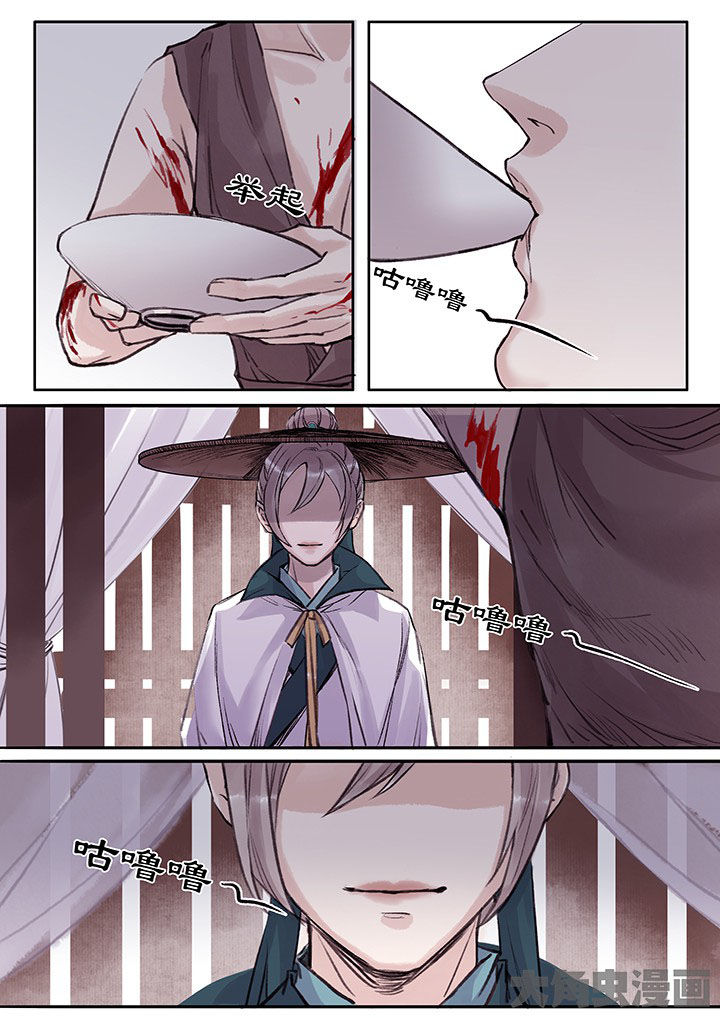 《涅槃山记事》第102章 第7页