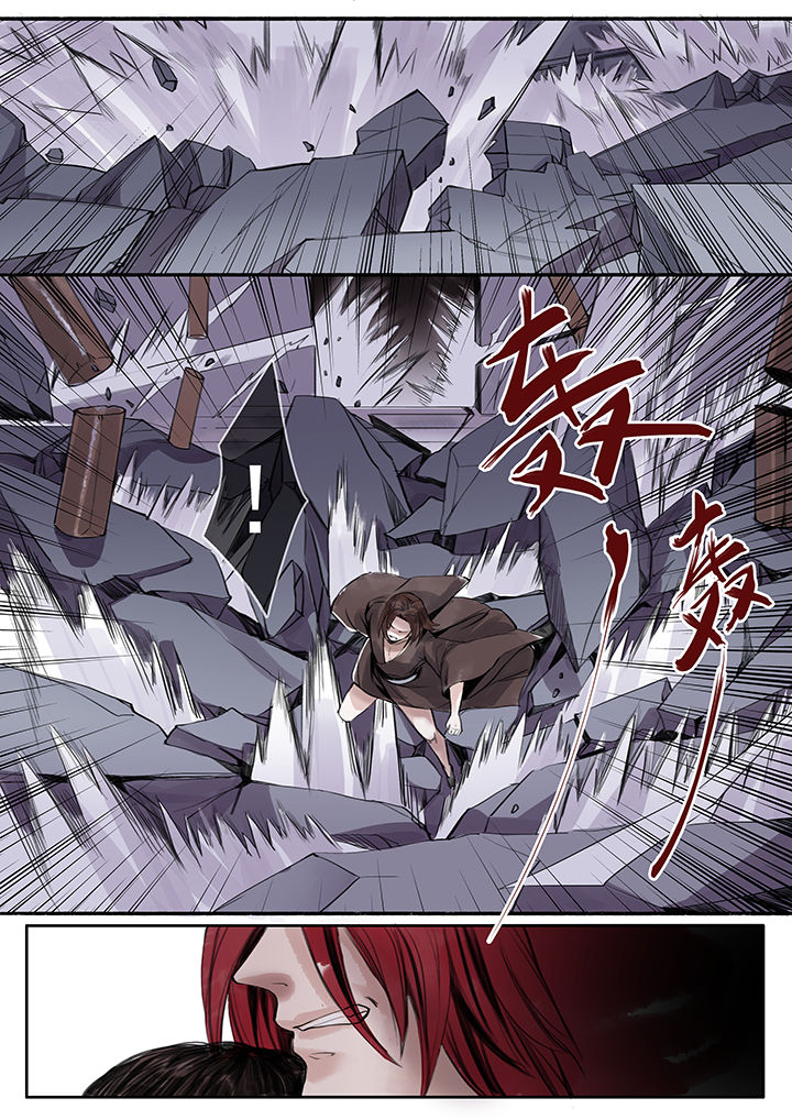 《涅槃山记事》第61章 第2页