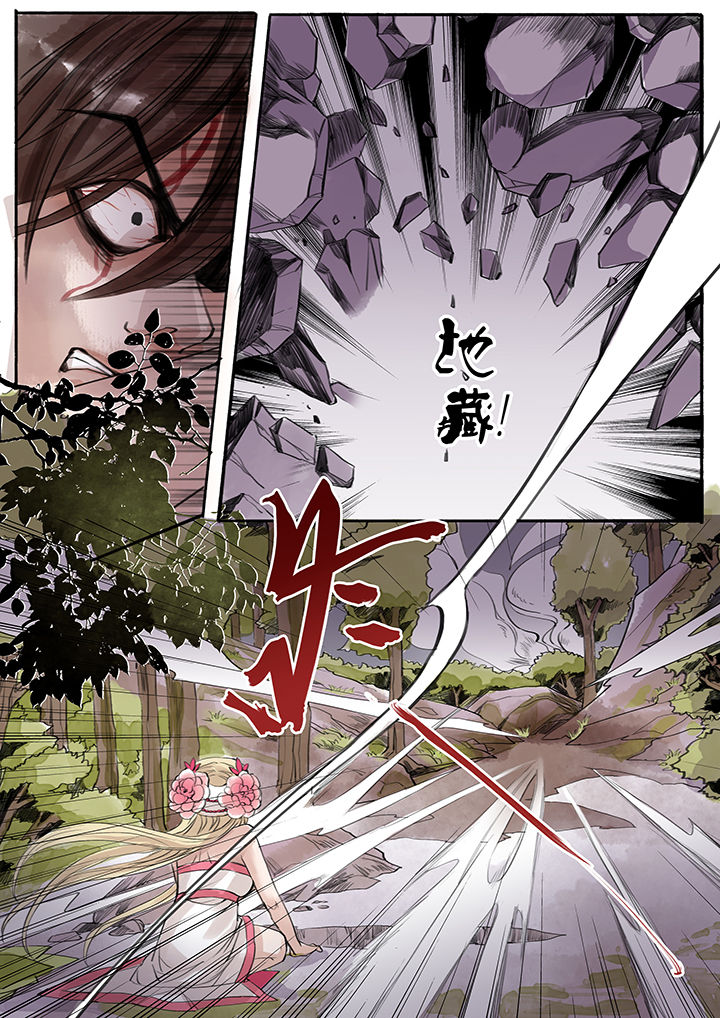 《涅槃山记事》第61章 第3页