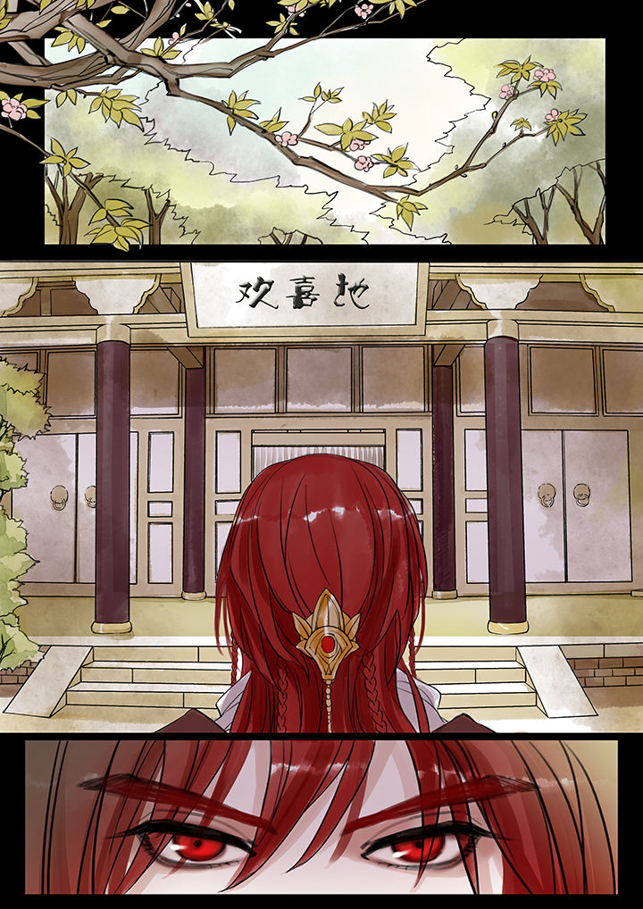 《涅槃山记事》第54章 第3页