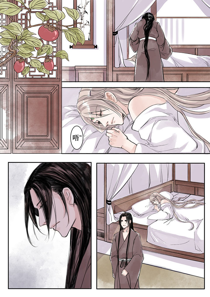 《涅槃山记事》第31章 第3页