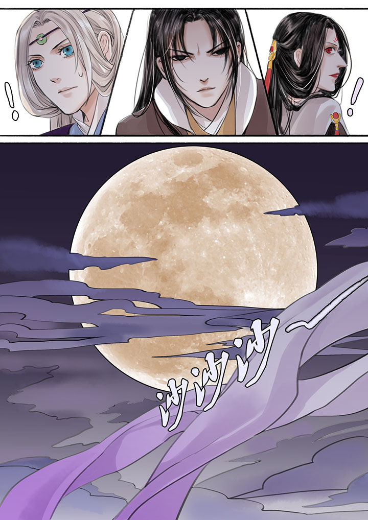 《涅槃山记事》第19章 第8页